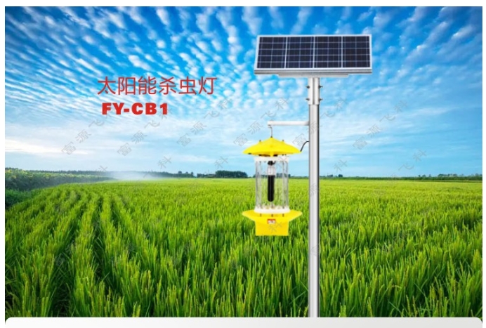 智慧農(nóng)業(yè)蟲情解決方案